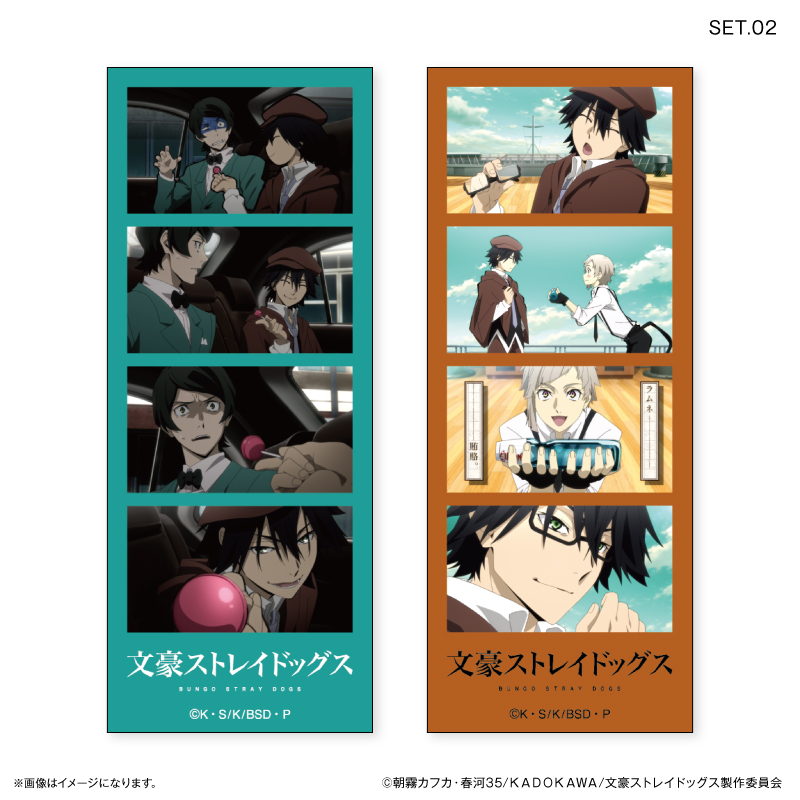 文豪ストレイドッグス_よんどり トレーディングブロマイド