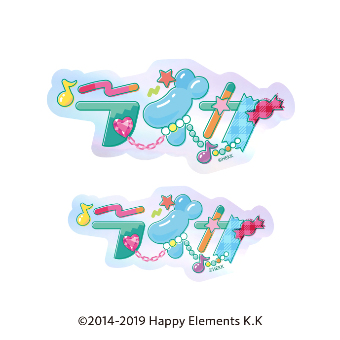 あんさんぶるスターズ!!_タイポグラフィーステッカー 54.ライカ