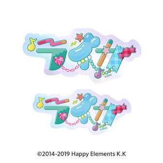 あんさんぶるスターズ!!_メモリアルオーロラチケットチャーム-SHUFFLE