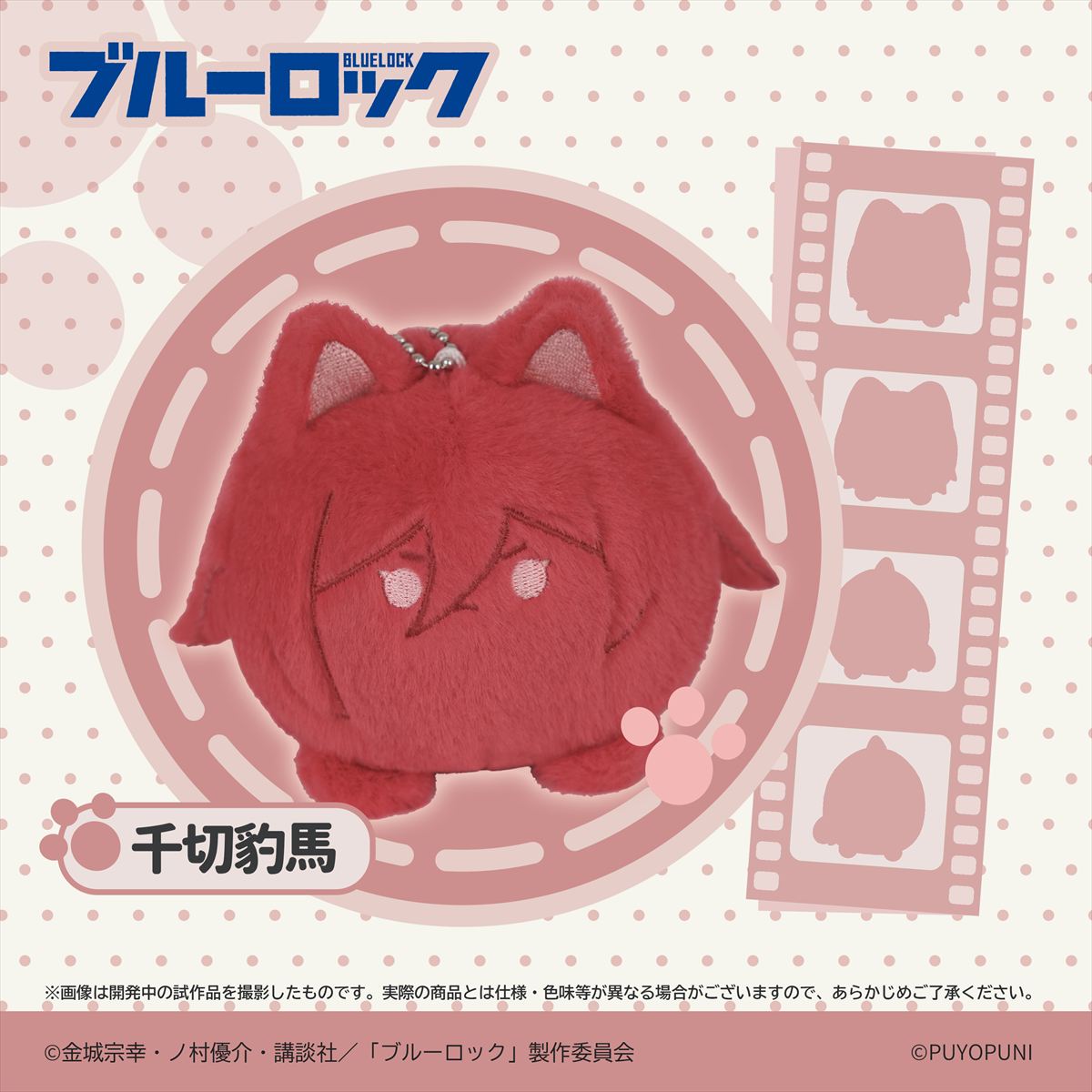 ⭐️ 薬屋 猫猫入り 美少女・少年フィギュア　まとめ売り ザフキエル ブルーロック ⭐️ 薬屋 猫猫入り 美少女・少年フィギュア まとめ売り ザフキエル