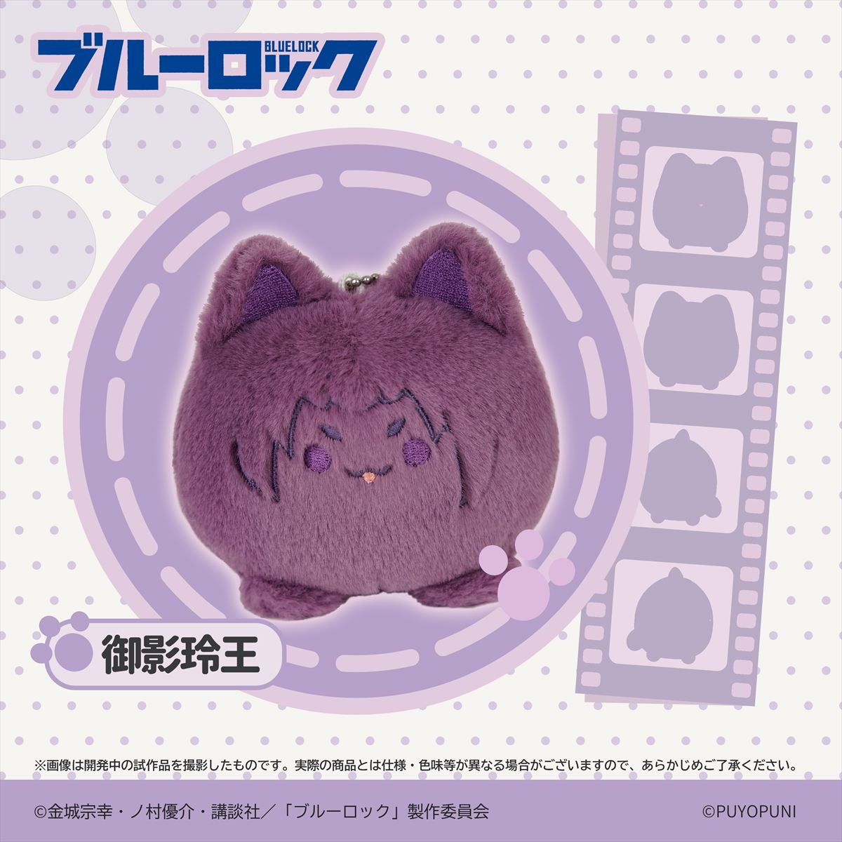 ⭐️ 薬屋 猫猫入り 美少女・少年フィギュア　まとめ売り ザフキエル ブルーロック ⭐️ 薬屋 猫猫入り 美少女・少年フィギュア まとめ売り ザフキエル