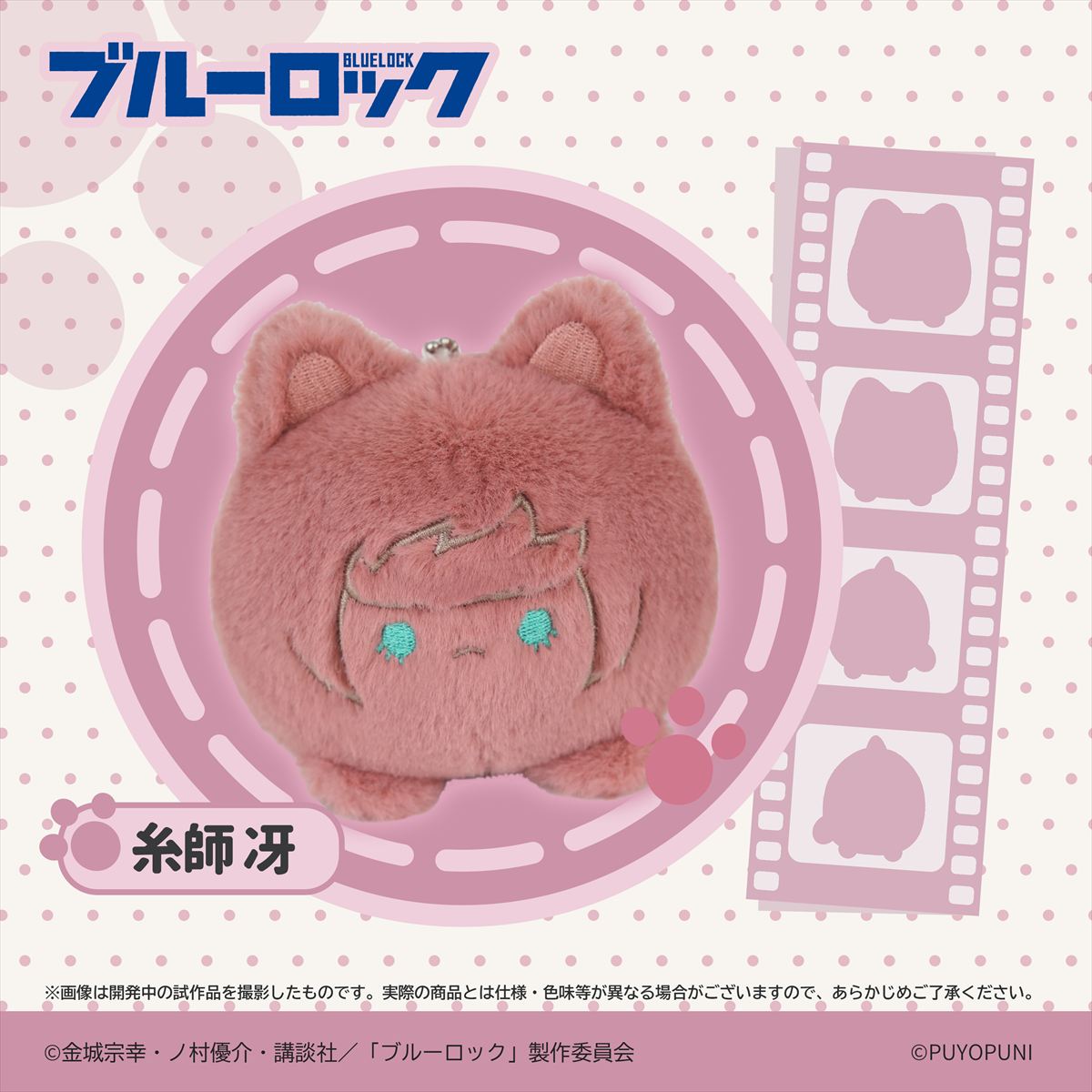 ⭐️ 薬屋 猫猫入り 美少女・少年フィギュア　まとめ売り ザフキエル ブルーロック ⭐️ 薬屋 猫猫入り 美少女・少年フィギュア まとめ売り ザフキエル