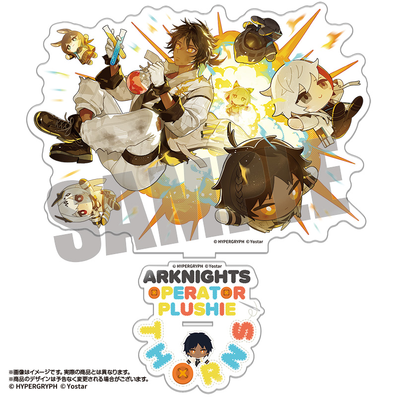 アークナイツ_オペぬい 描き起こしBIG アクリルスタンド ソーンズ