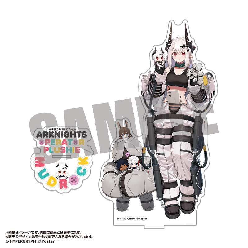 アークナイツ_オペぬい 描き起こしBIG アクリルスタンド マドロック