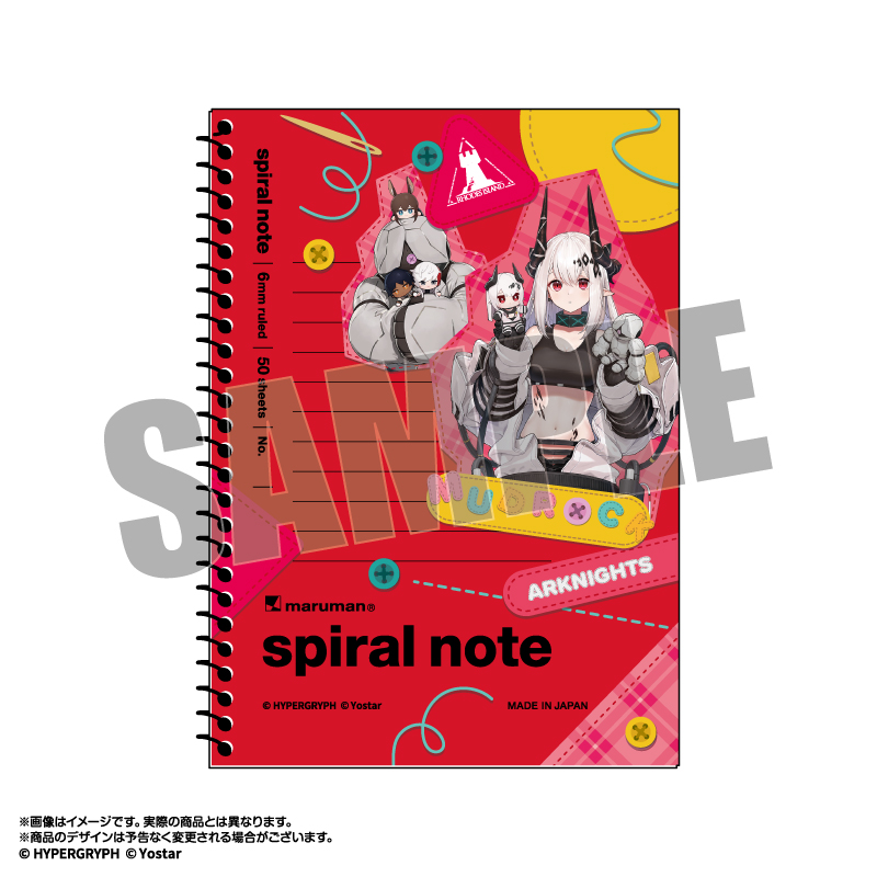 アークナイツ_オペぬい 描き起こしスパイラルノート マドロック