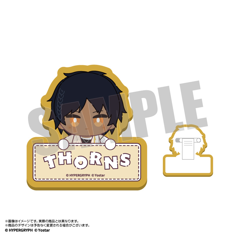 アークナイツ_オペぬい おなまえバッジ ソーンズ