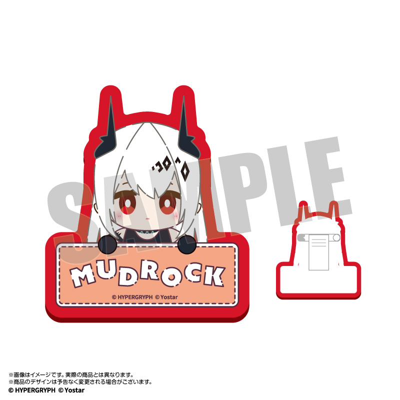 アークナイツ_オペぬい おなまえバッジ マドロック