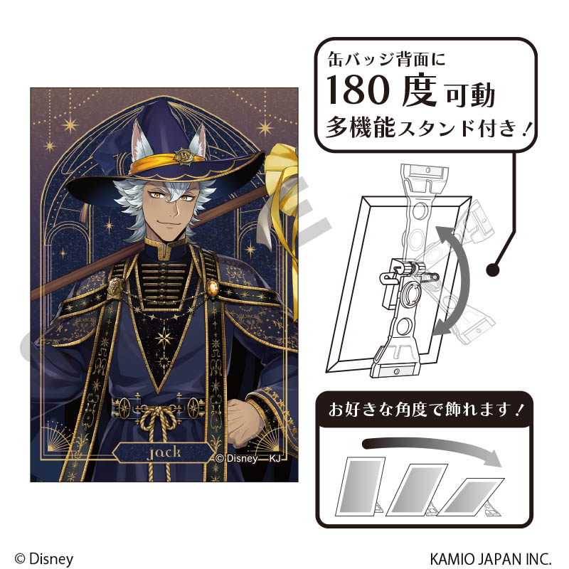 ディズニー ツイステッドワンダーランド_グリッターアート缶バッジ　ジャック・ハウル　ブルームバースデー
