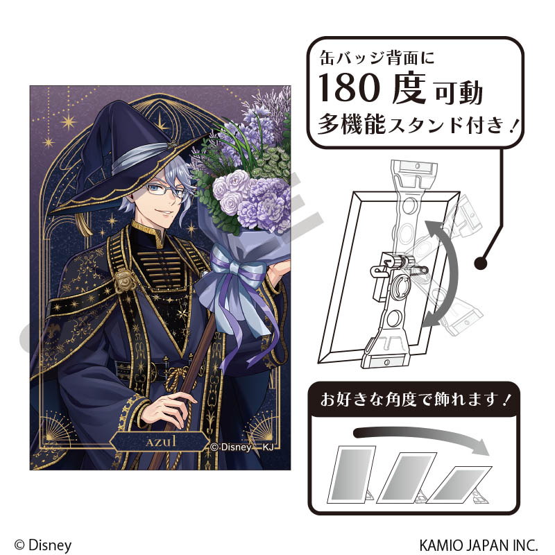 ディズニー ツイステッドワンダーランド_グリッターアート缶バッジ　アズール・アーシェングロット　ブルームバースデー