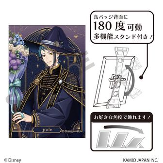 ディズニーツイステッドワンダーランド（ツイステ） | 公式グッズ