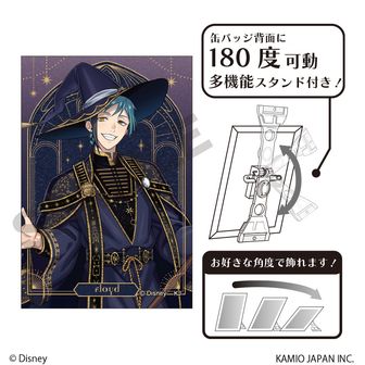 ディズニーツイステッドワンダーランド（ツイステ） | 公式グッズ