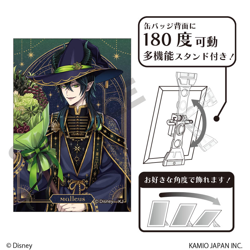 ディズニー ツイステッドワンダーランド_グリッターアート缶バッジ