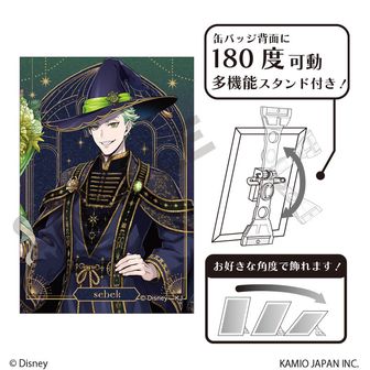 ディズニーツイステッドワンダーランド（ツイステ） | 公式グッズ