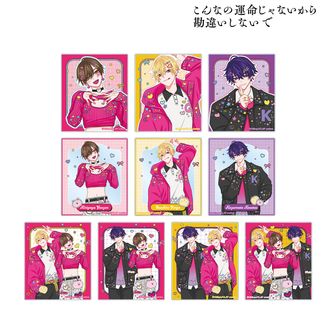 こんなの運命じゃないから勘違いしないで 【早い者勝ち】超コンプ セット サイン こんなの運命じゃないから勘違いしないで公式グッズ通販 | colleize