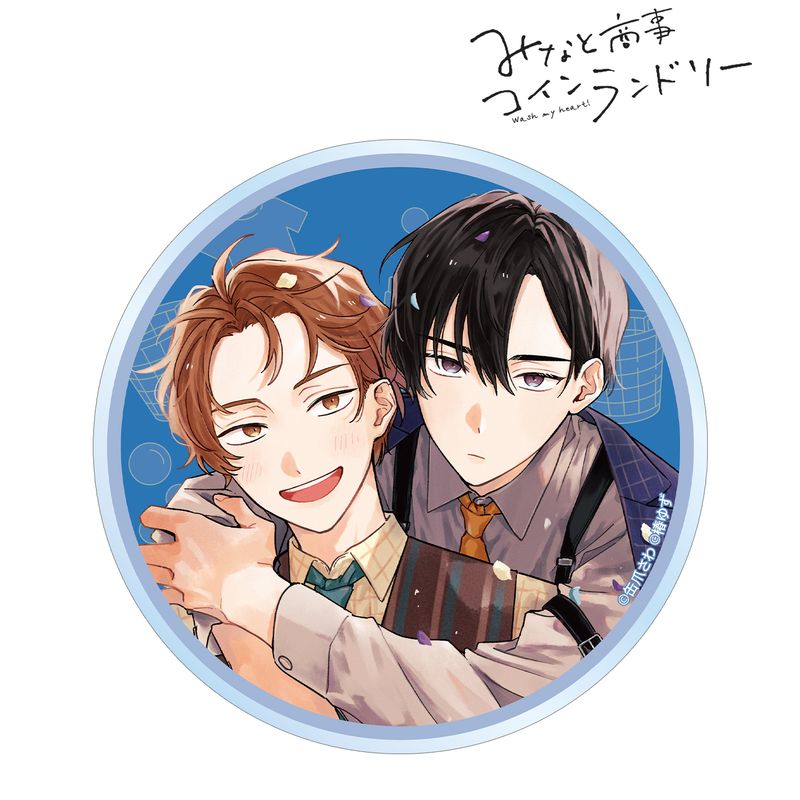 みなしょー/みなと商事ランドリー2 DVD-BOX アクリルコースター みなと商事コインランドリー_湊 晃&香月 慎太郎 A:code アクリル
