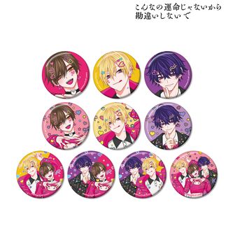 こんなの運命じゃないから勘違いしないで 銀河 缶バッジ こんなの運命じゃないから勘違いしないで_佐江城 銀河 A:code 缶バッジ