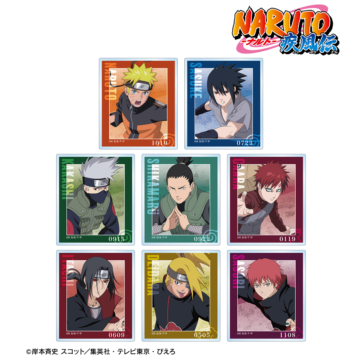 NARUTO-ナルト- 疾風伝_描き下ろし 木の上での戦闘ver. トレーディングアクリルフォト(単位/コンプリートBOX/8パック入り)