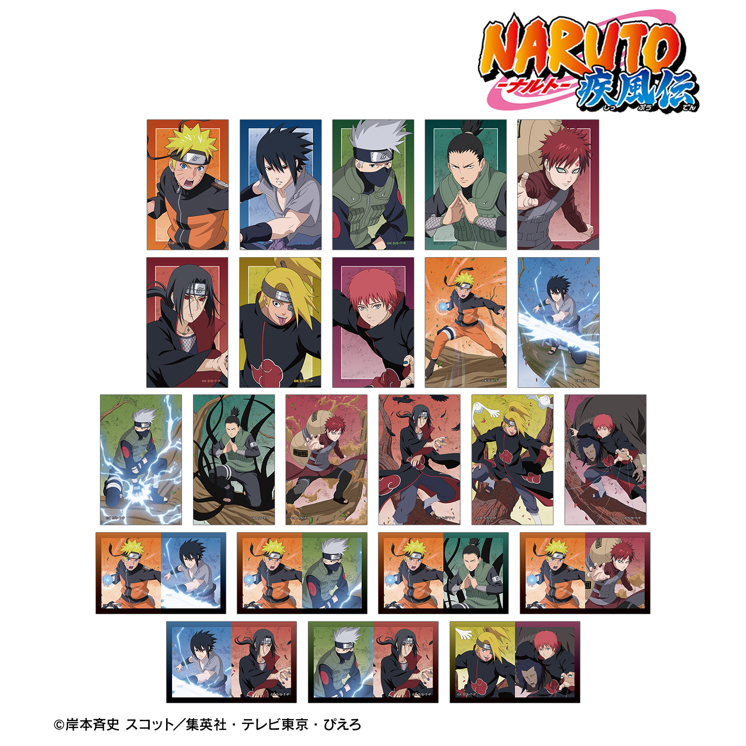 NARUTO-ナルト- 疾風伝_描き下ろし 木の上での戦闘ver. トレーディングイラストシート(単位/コンプリートBOX/23パック入り)