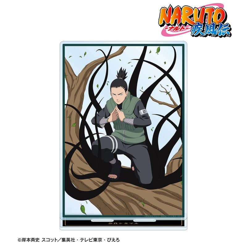 NARUTO-ナルト- 疾風伝_描き下ろし 奈良シカマル 木の上での戦闘ver
