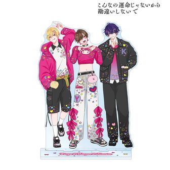 こんなの運命じゃないから勘違いしないで公式グッズ通販 | colleize