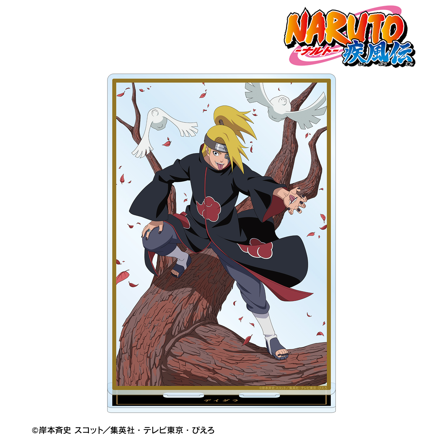 NARUTO-ナルト- 疾風伝_描き下ろし デイダラ 木の上での戦闘ver. 特大アクリルスタンド