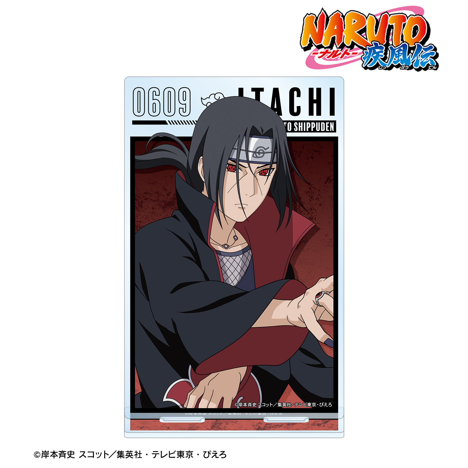 NARUTO-ナルト- 疾風伝_描き下ろし うちはイタチ 木の上での戦闘ver. BIGアクリルスタンド