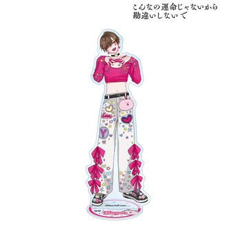 こんなの運命じゃないから勘違いしないで公式グッズ通販 | colleize 
