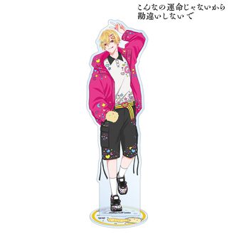こんなの運命じゃないから勘違いしないで公式グッズ通販 | colleize