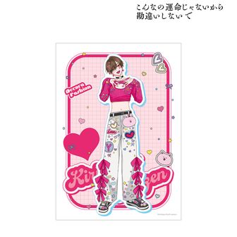 こんなの運命じゃないから勘違いしないで公式グッズ通販 | colleize