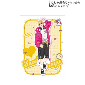 こんなの運命じゃないから勘違いしないで公式グッズ通販 | colleize