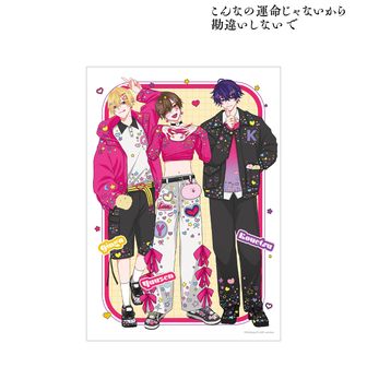 こんなの運命じゃないから勘違いしないで公式グッズ通販 | colleize