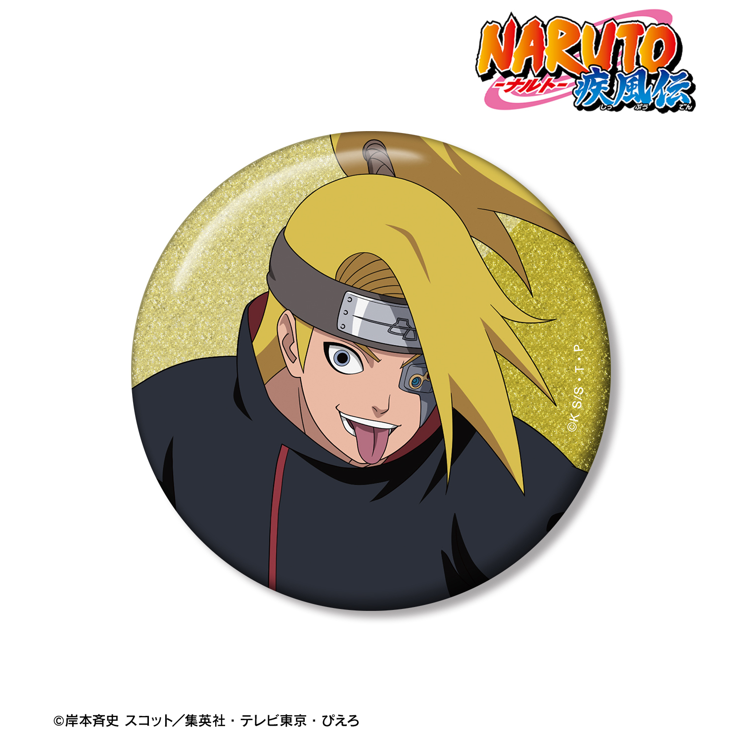 NARUTO-ナルト- 疾風伝_描き下ろし デイダラ 木の上での戦闘ver. 75mmグリッター缶バッジ