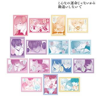 こんなの運命じゃないから勘違いしないで_ちふゆ先生 描き下ろし 佐