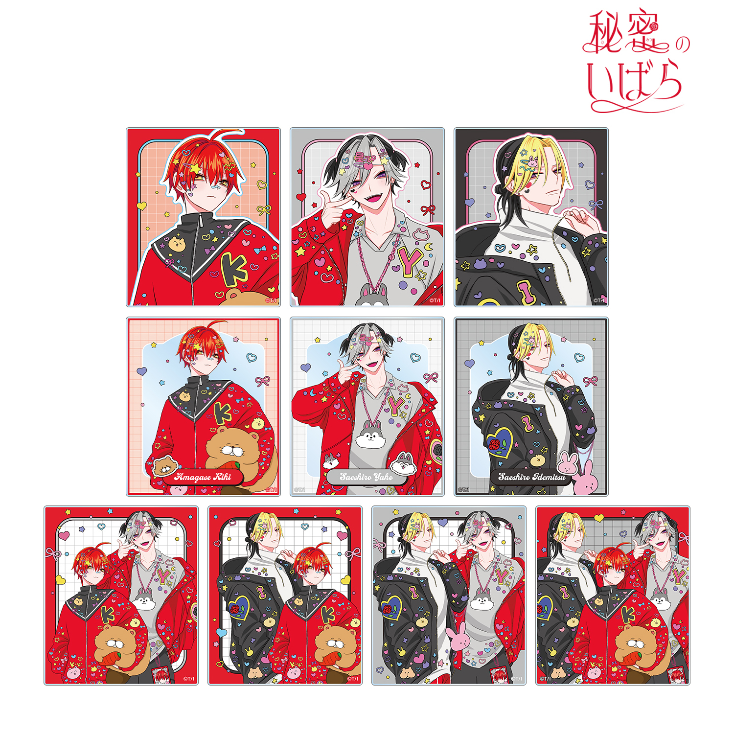 秘密のいばら_ちふゆ先生 描き下ろし デコラファッションver. トレーディングアクリルカード(単位/コンプリートBOX)【BOX／10パック入り】