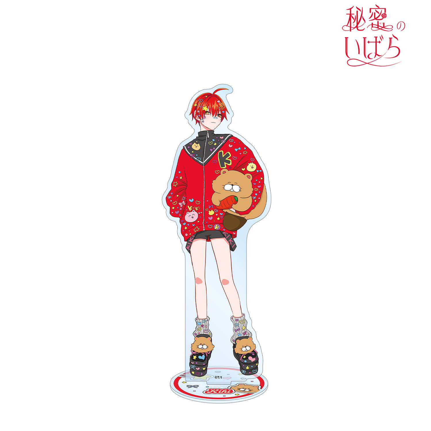 秘密のいばら_ちふゆ先生 描き下ろし 天ヶ瀬 星々 デコラファッションver. BIGアクリルスタンド