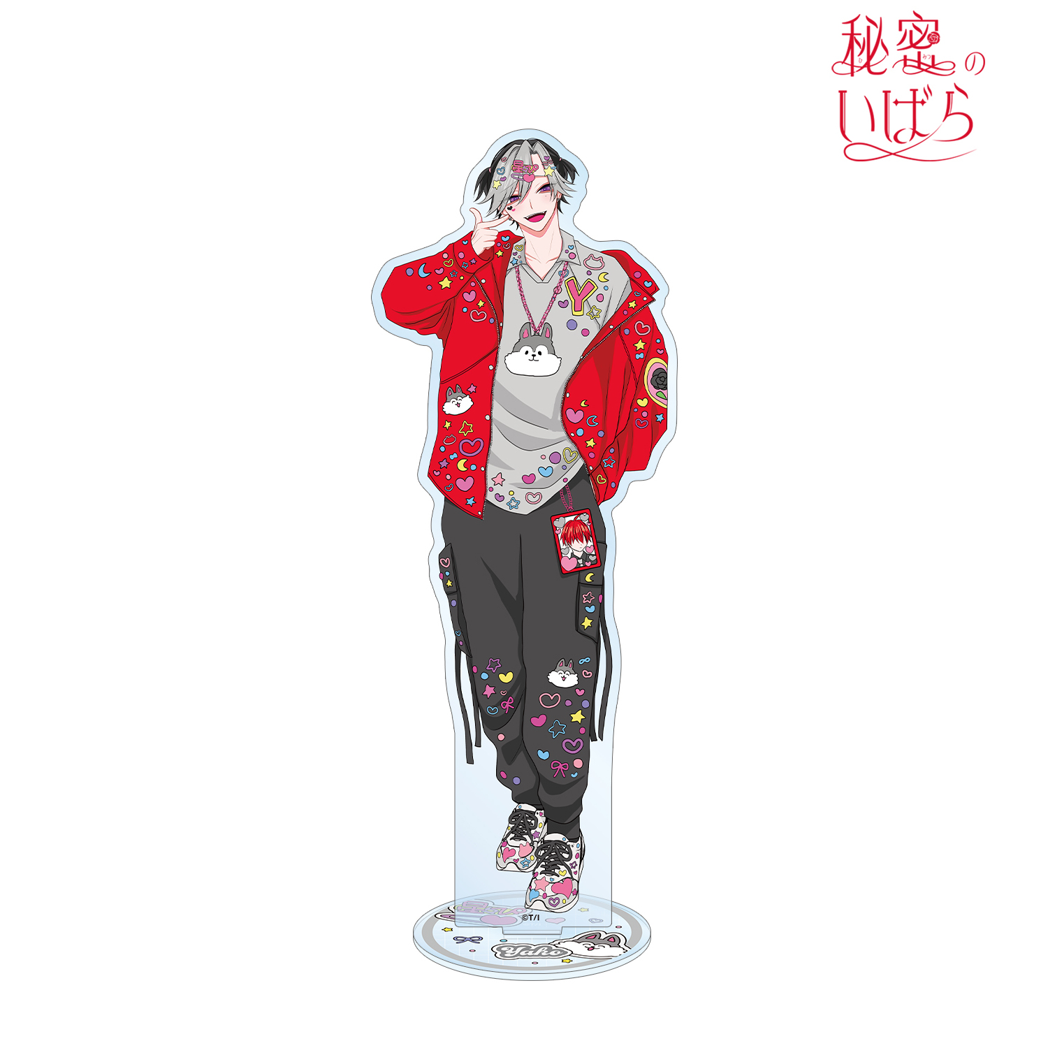 秘密のいばら_ちふゆ先生 描き下ろし 佐江城 夜光 デコラファッションver. BIGアクリルスタンド