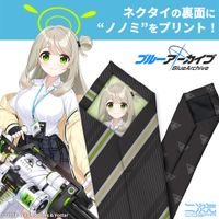 ブルーアーカイブ -Blue Archive-_ノノミ ネクタイ | ブルーアーカイブ