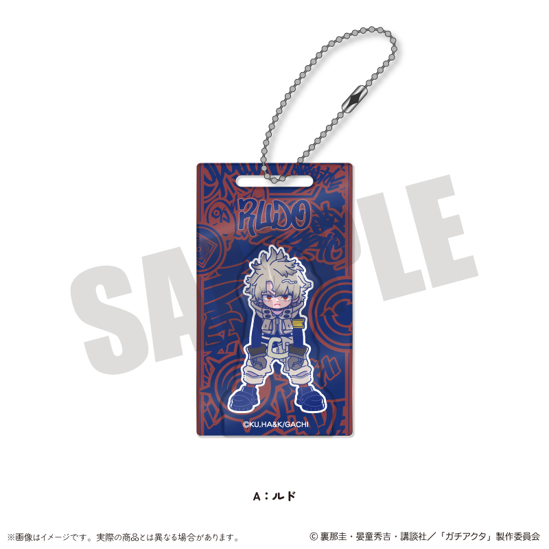 ガチアクタ_にゅ～とろ 第一弾 アクリルブロックキーホルダー A ルド