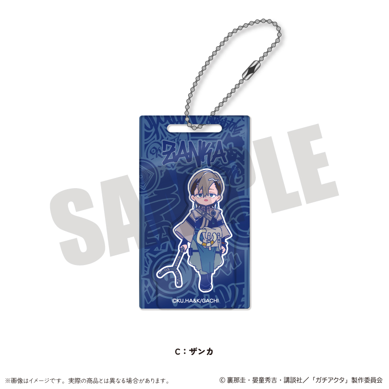 ガチアクタ_にゅ～とろ 第一弾 アクリルブロックキーホルダー C ザンカ