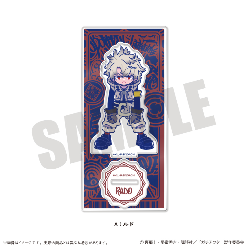 ガチアクタ_にゅ～とろ 第一弾 アクリルスタンド A ルド