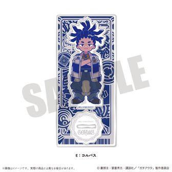 ガチアクタ | 公式グッズ・公式ライセンス商品専門 | colleize（コレイズ）