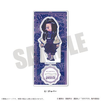 ガチアクタ公式グッズ通販 | colleize（コレイズ）