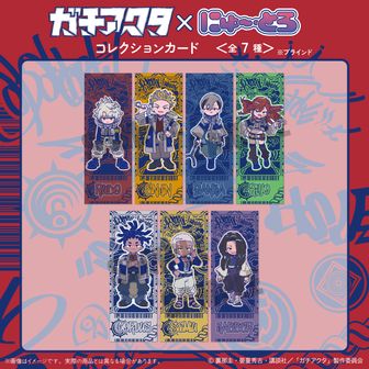 ガチアクタ タムジーセット ガチアクタ タムジーセット ガチアクタ (Gachiakuta) Vol. 14 TP Reviews