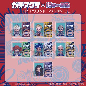 ガチアクタ_アクリルキーホルダー タムジー | 公式グッズ・公式