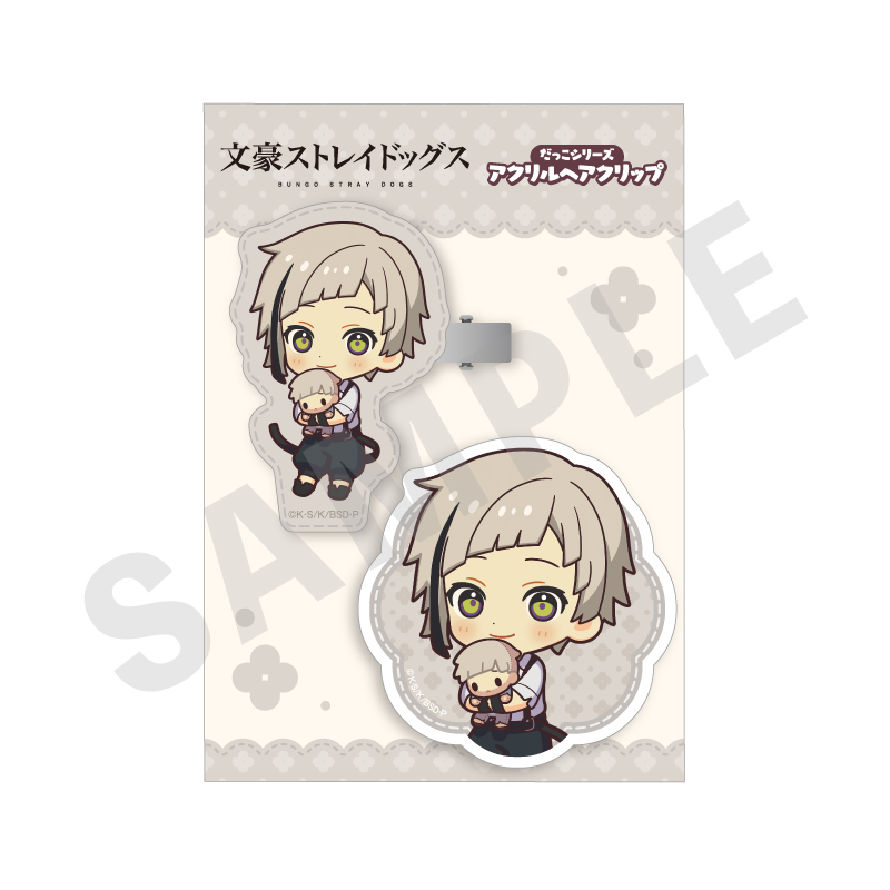 文豪ストレイドッグス_だっこシリーズ アクリルヘアクリップ（中島敦）
