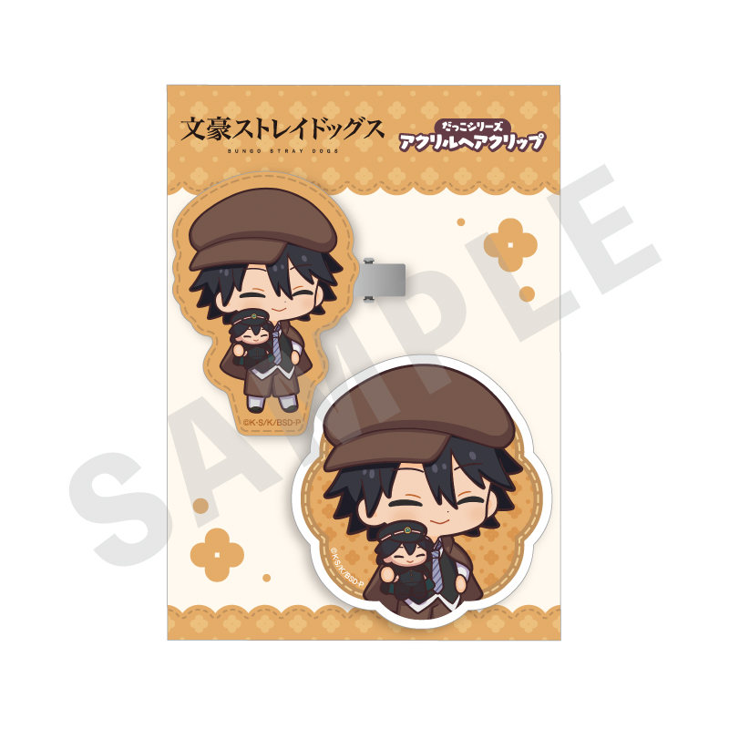 文豪ストレイドッグス_だっこシリーズ アクリルヘアクリップ（江戸川乱歩）