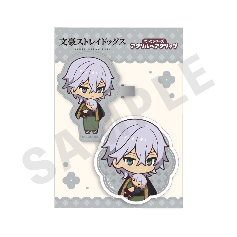 文豪ストレイドッグス_だっこシリーズ アクリルヘアクリップ（福沢諭吉）