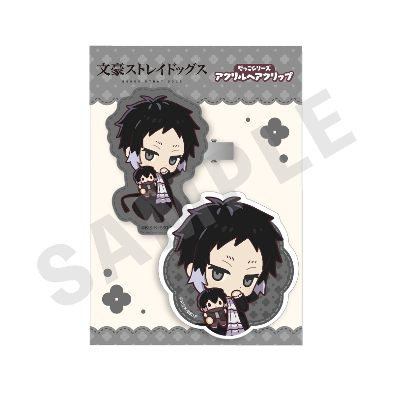 文豪ストレイドッグス_だっこシリーズ アクリルヘアクリップ（芥川龍之介）