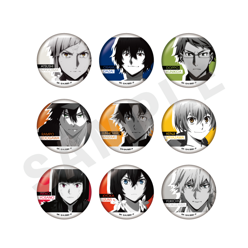 文豪ストレイドッグス_〜favorite series〜 トレーディングティンクル缶バッジ 武装探偵社ver.（全9種）　【BOX／9個入り】