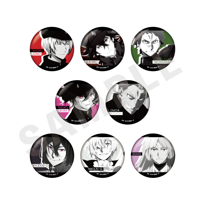 文豪ストレイドッグス_〜favorite series〜 トレーディングティンクル缶バッジ 猟犬＆天人五衰ver.（全8種）　【BOX／8個入り】